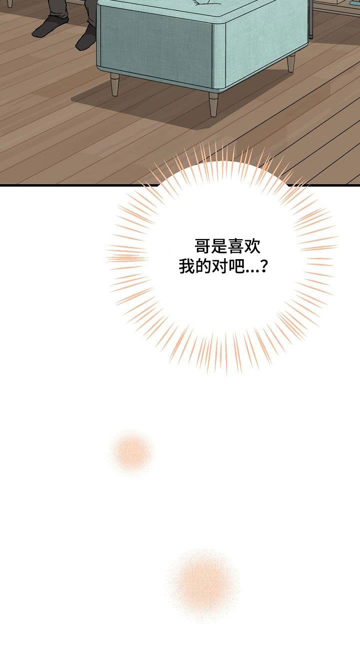 第72章：送香水26
