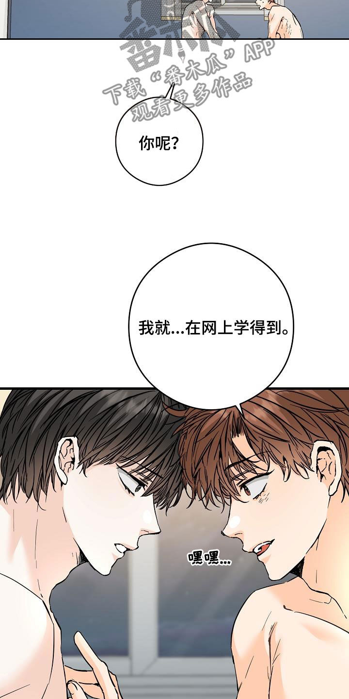 第75章：哥太好看了4