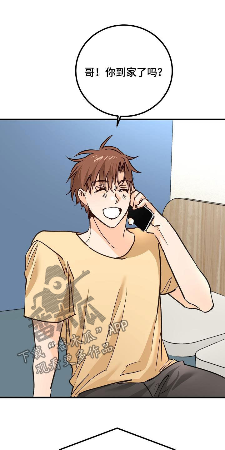 第33章：模特7