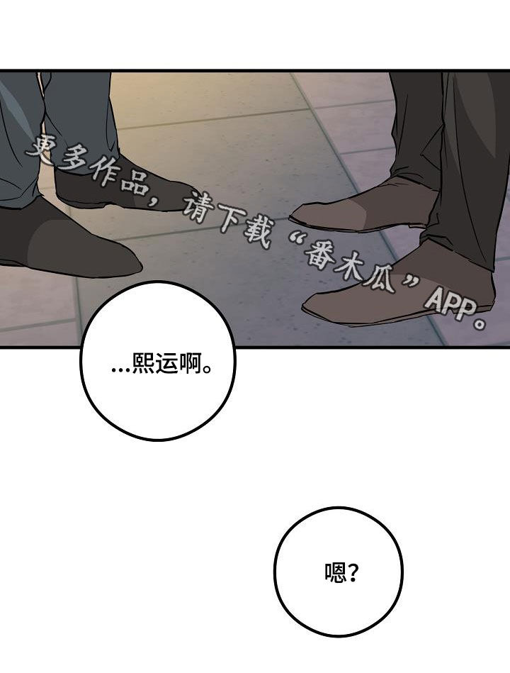 第65章：丢失32