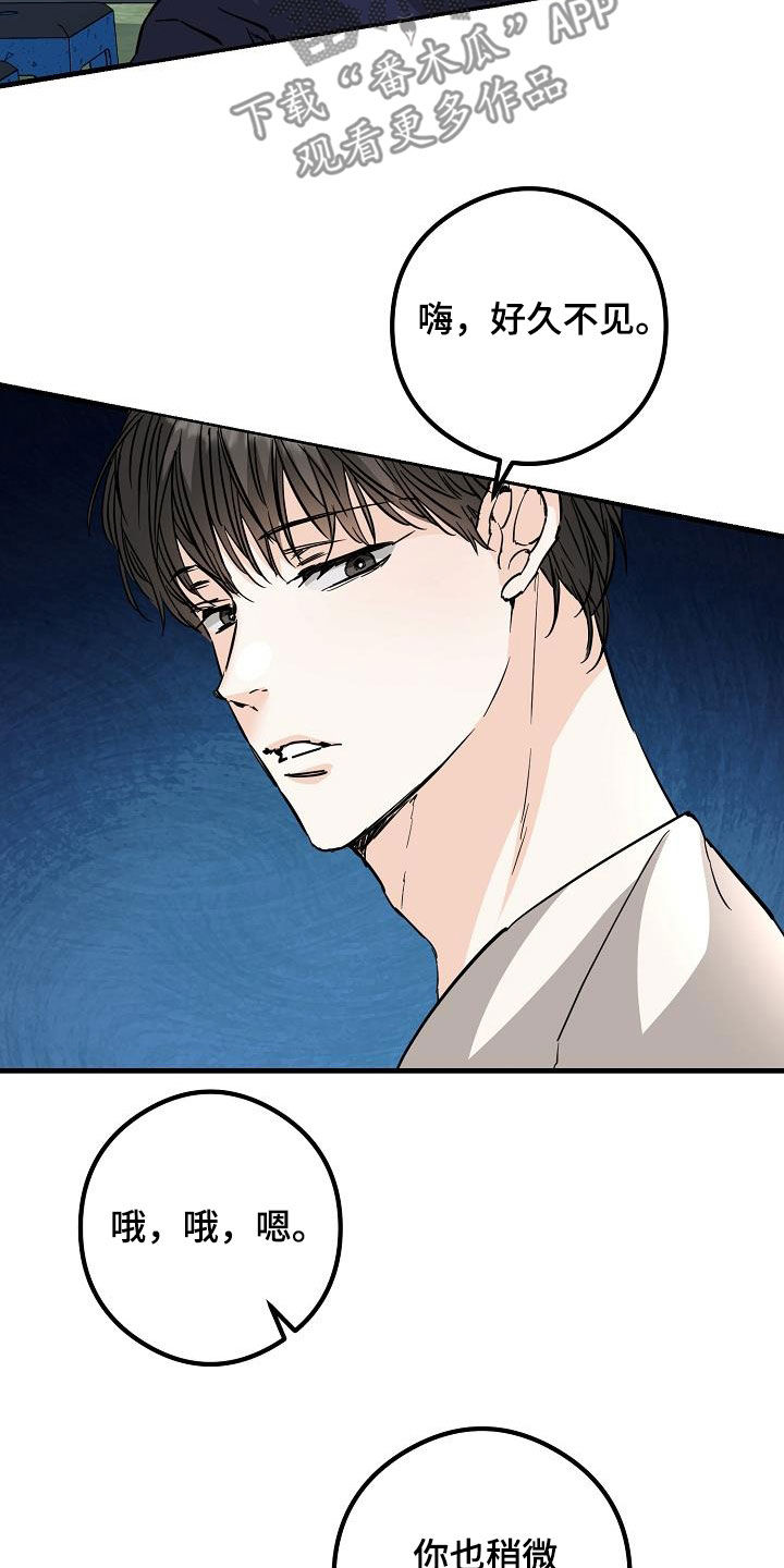 第68章：烟花6