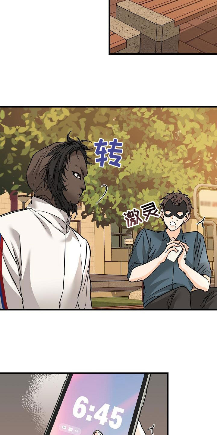 第70章：无法否认8