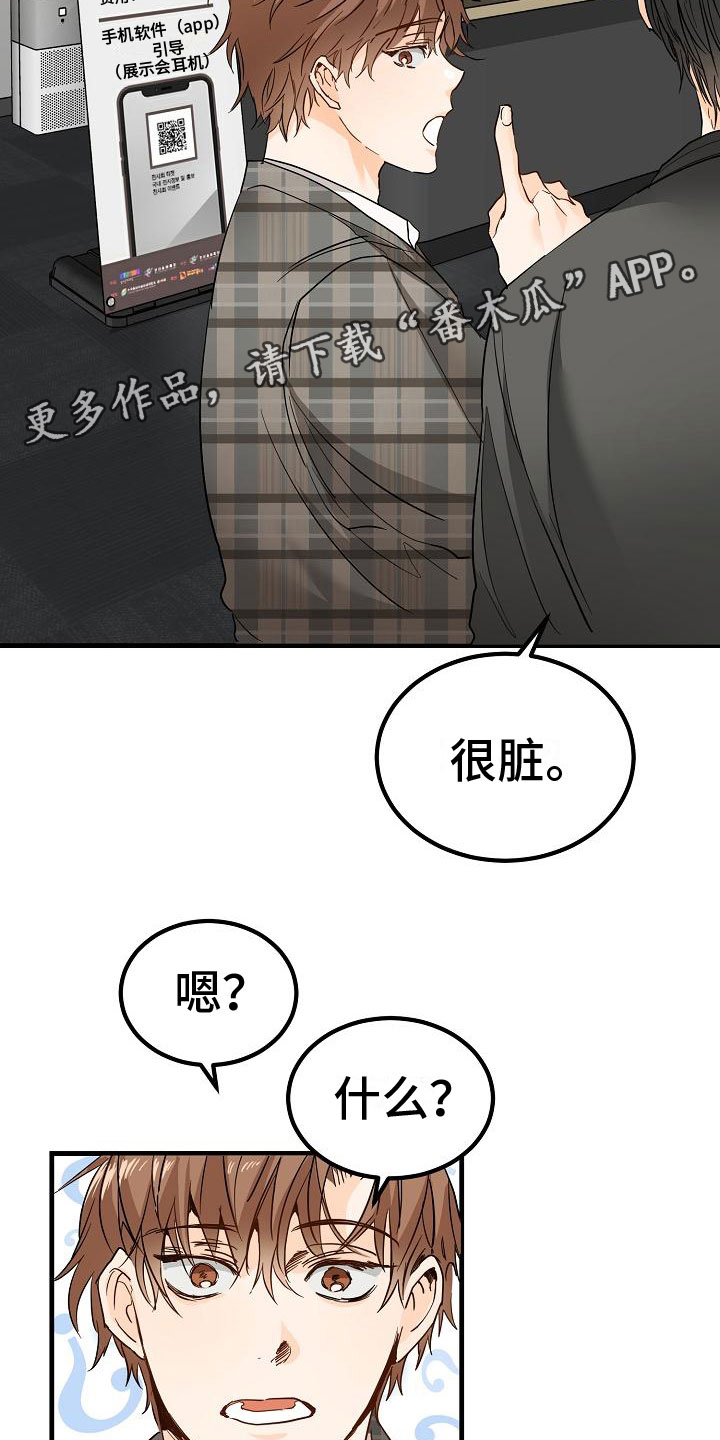 第4章： 一起看画展1