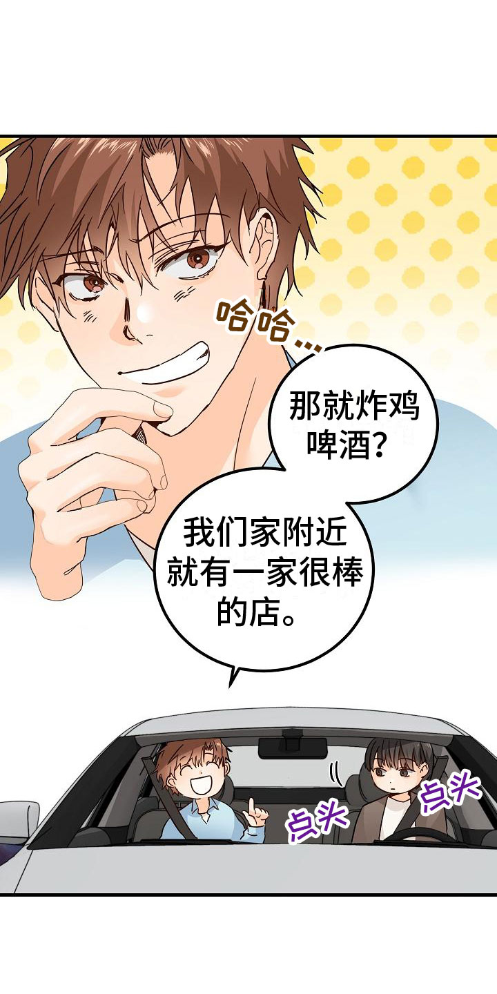第17章：理想型11