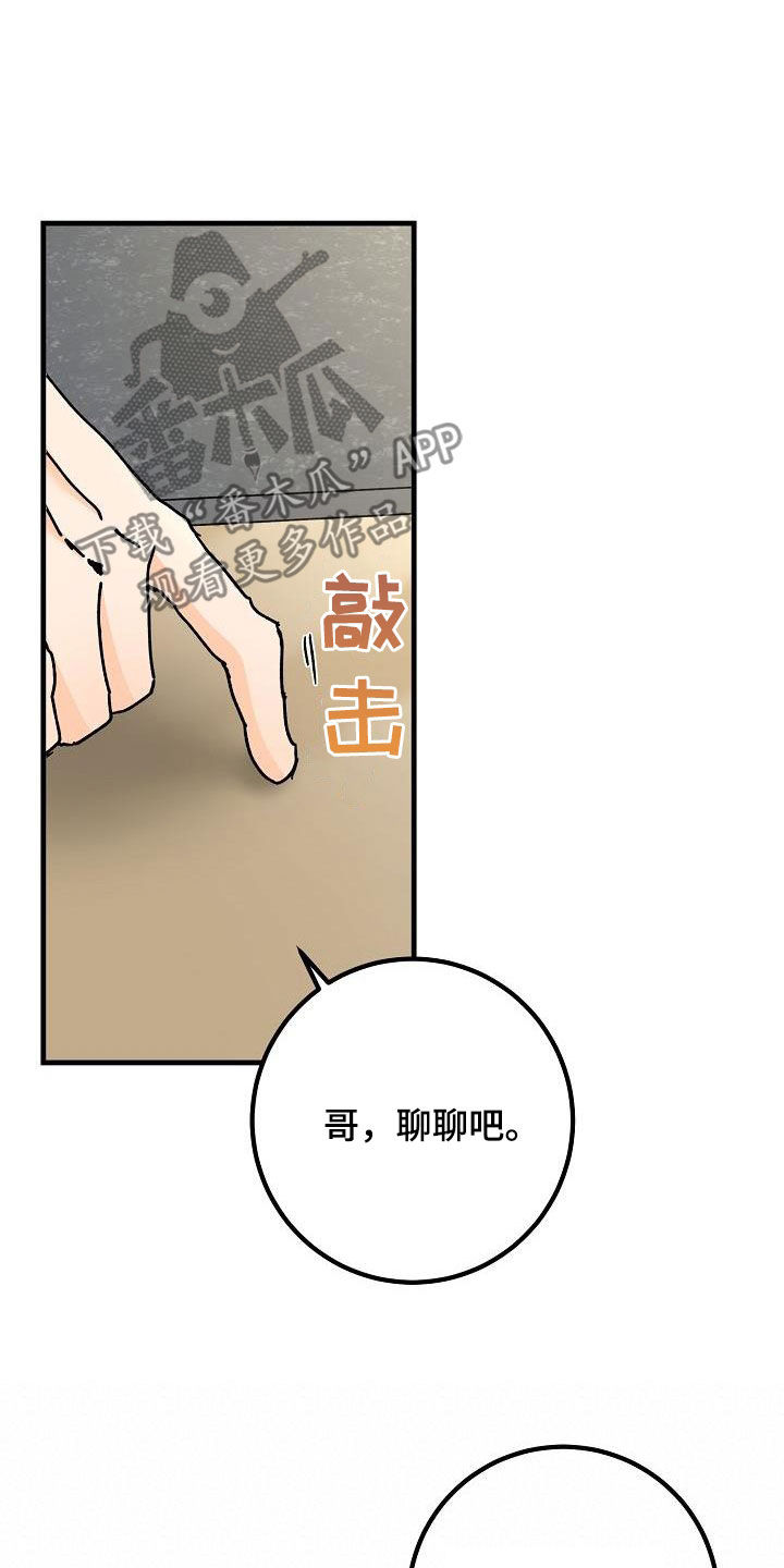 第45章：我有22