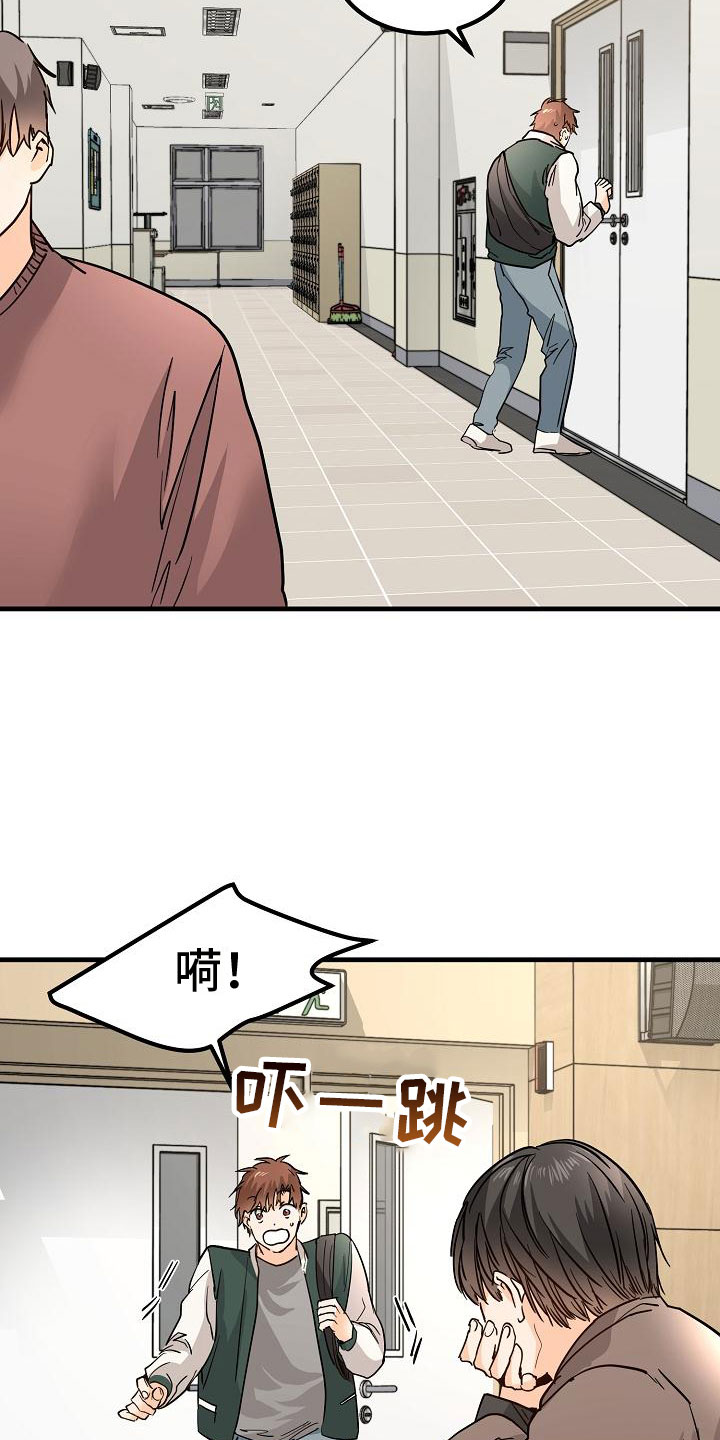 第15章：完蛋了17