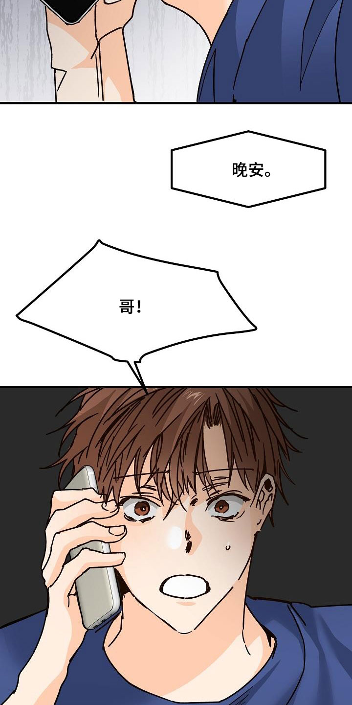 第41章：分手26