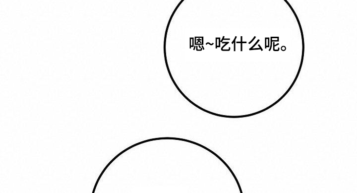 第34章：玩笑15