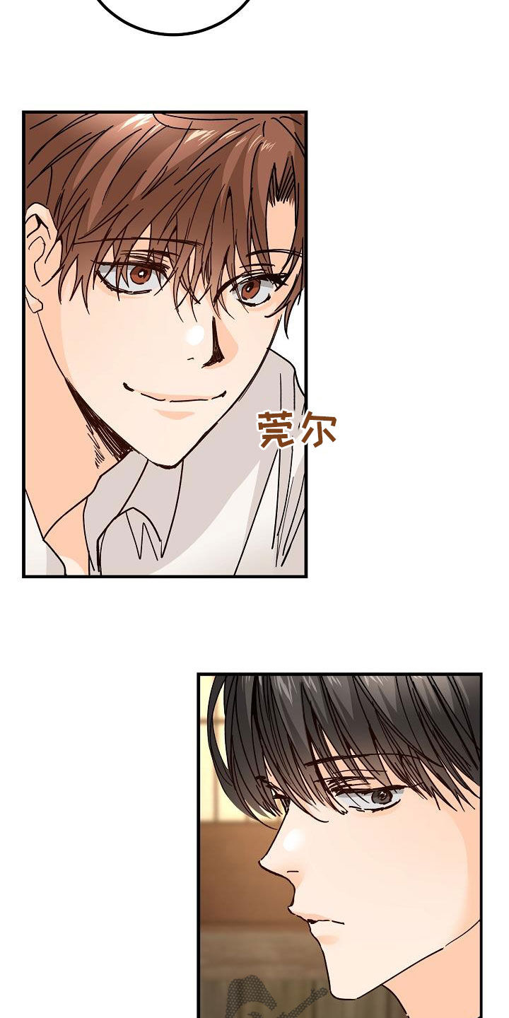 第21章：撒气19