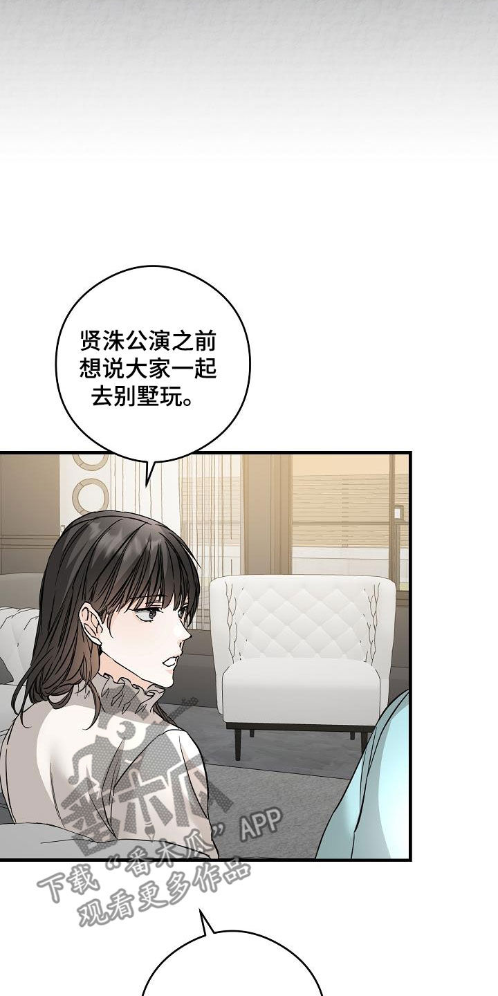 第69章：面具14