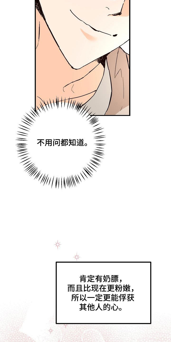 第54章：后悔12