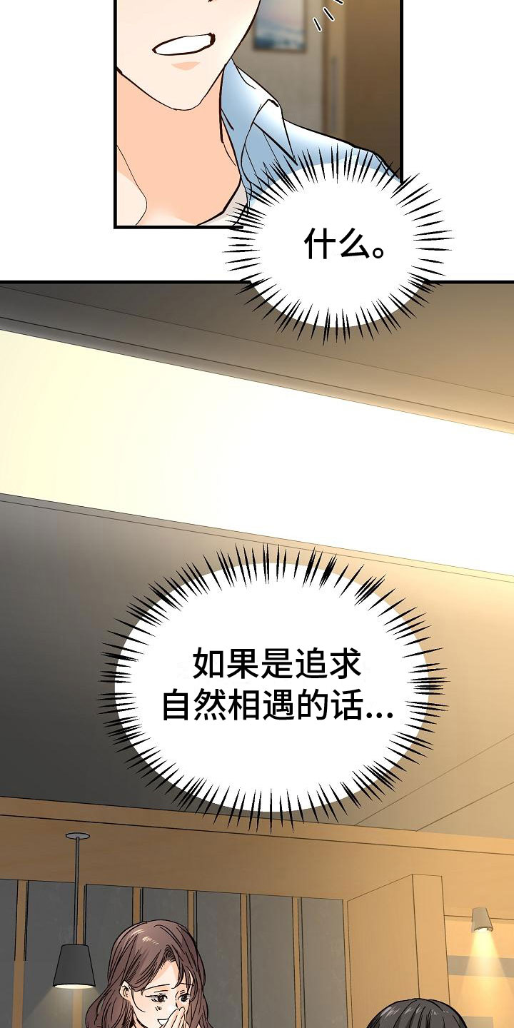 第18章：去我家14