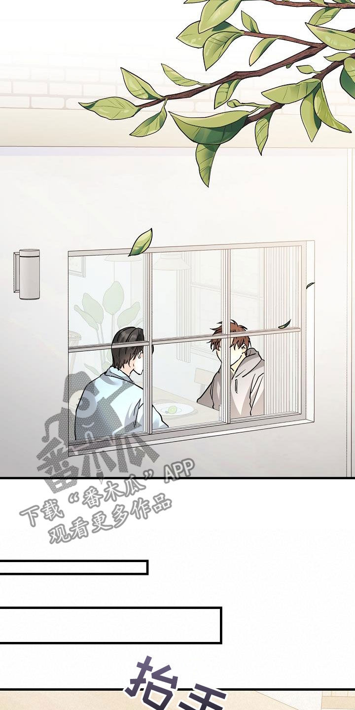 第80章：垃圾9