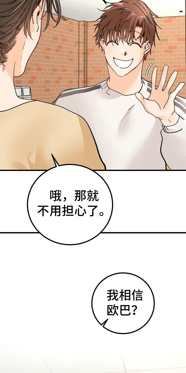 第20章：匿名公告栏17