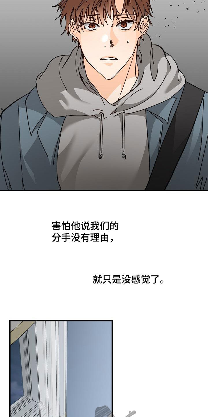 第43章：请教5
