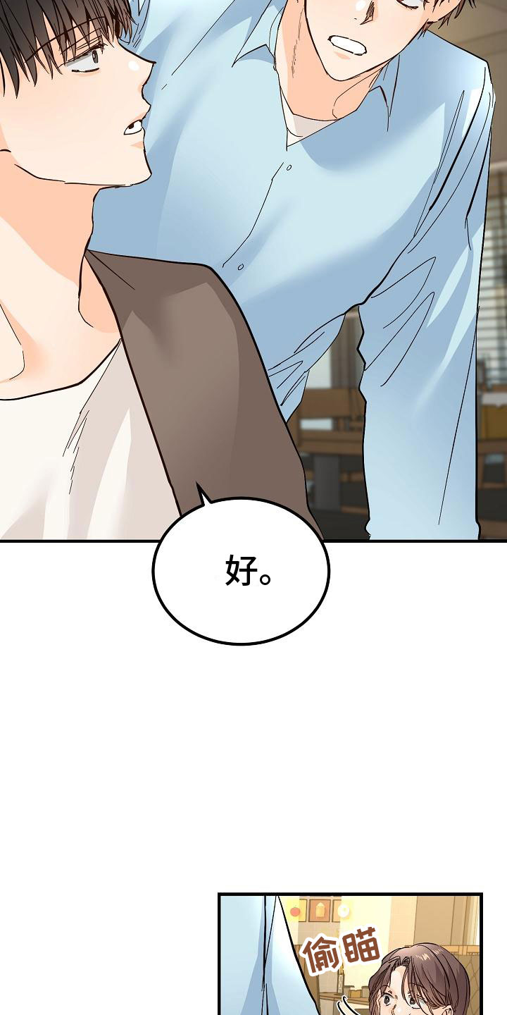 第18章：去我家18