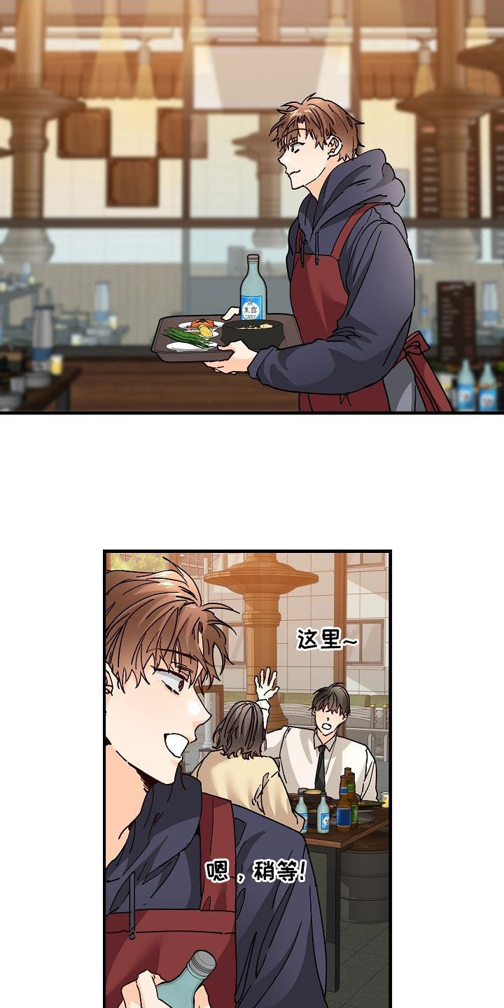 第47章：三兄弟6