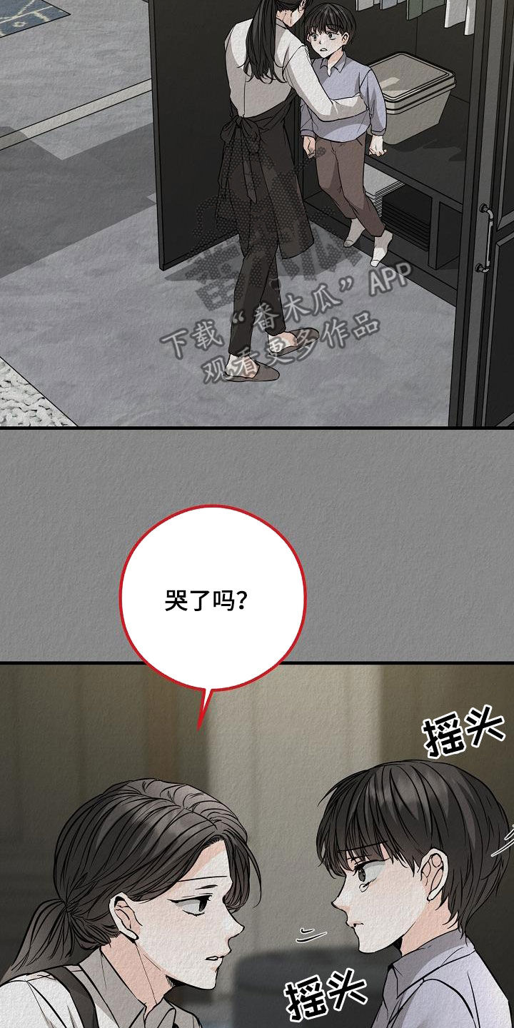 第64章：噩梦13