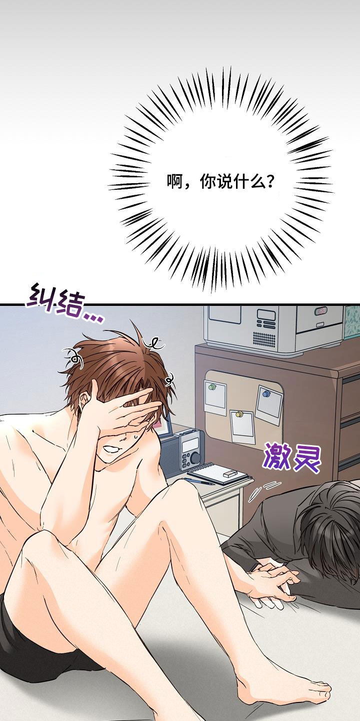 第55章：同学会12