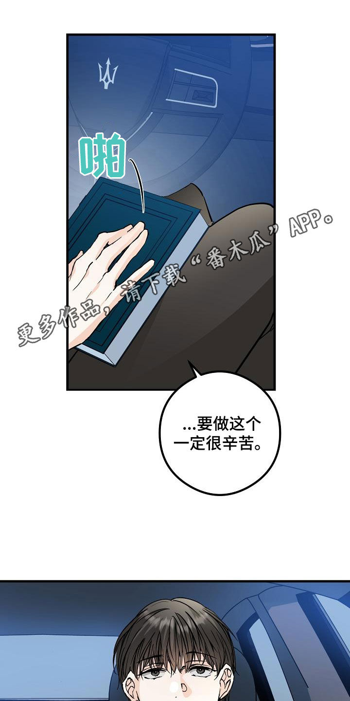 第64章：噩梦0
