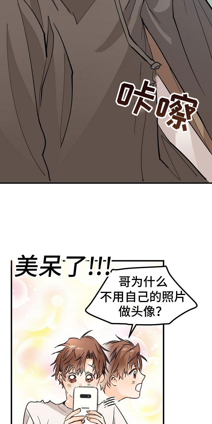 第8章：一起去看演出吧14