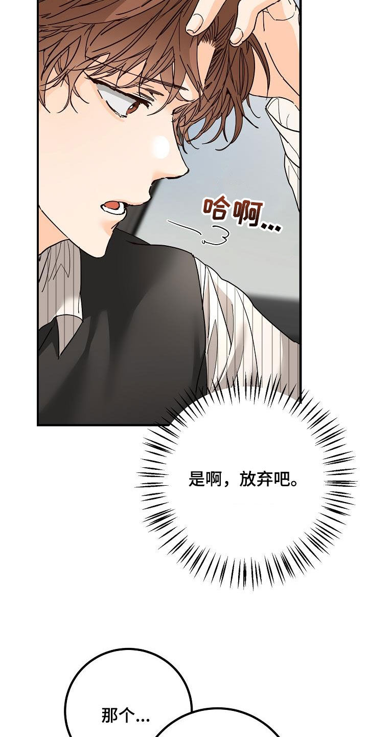 第49章：质问4