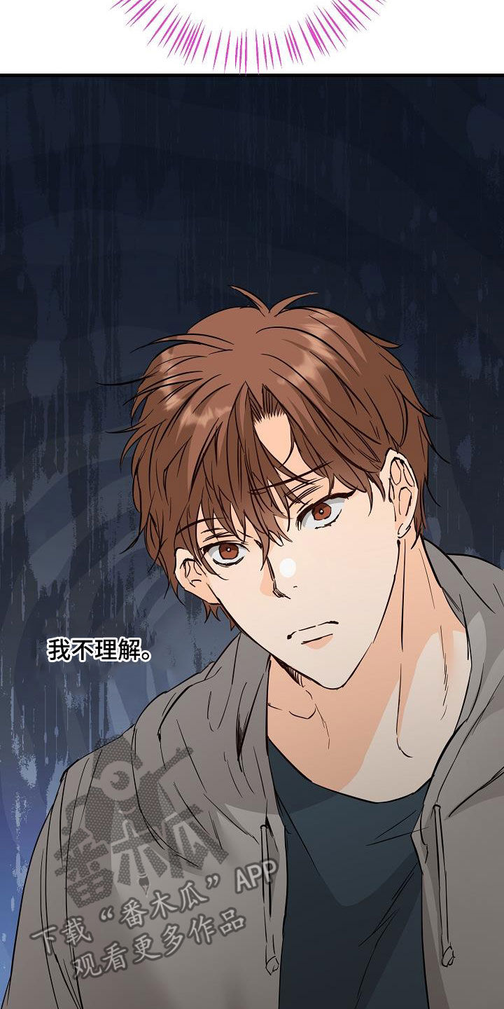 第56章：推拉17