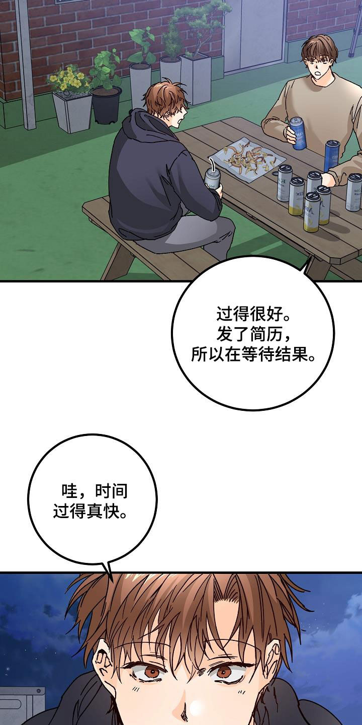 第47章：三兄弟23