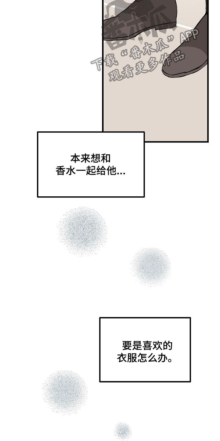 第65章：丢失16