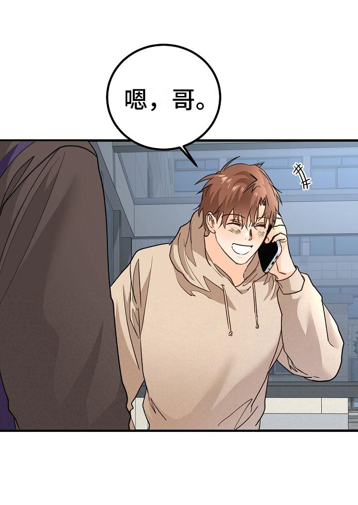 第13章：一团糟9
