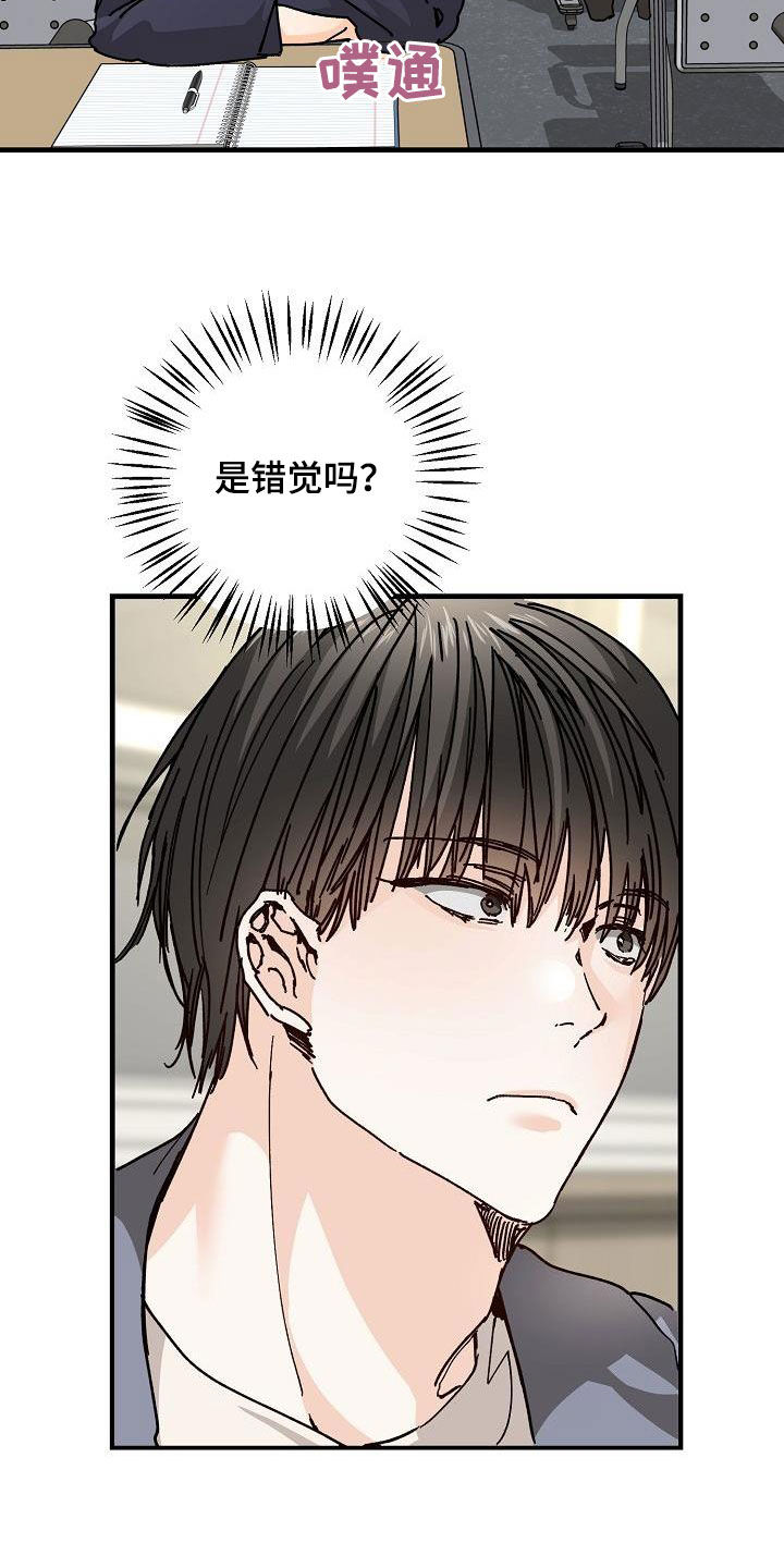 第45章：我有16