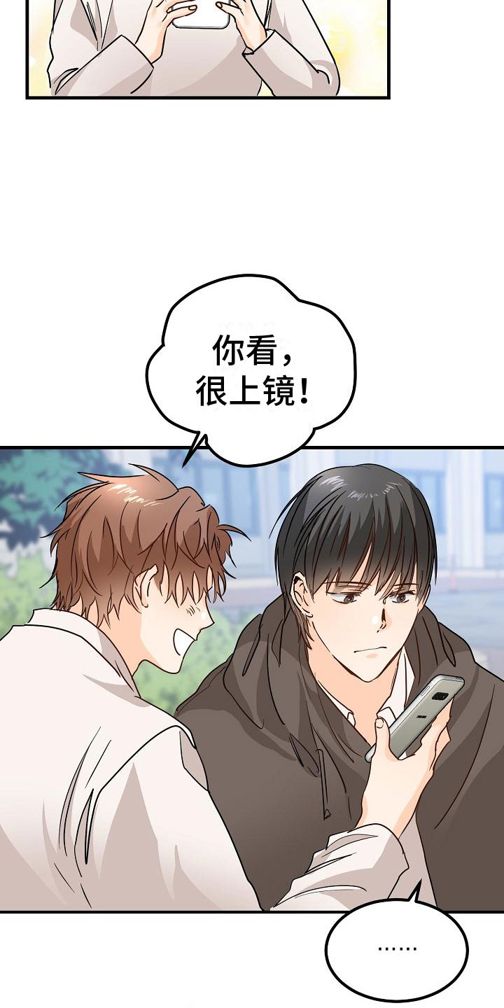 第8章：一起去看演出吧15