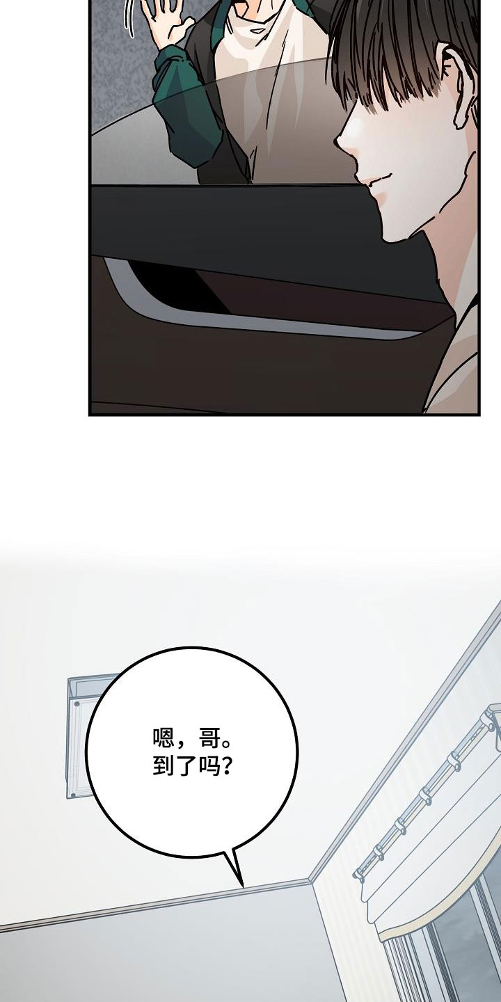 第41章：分手16