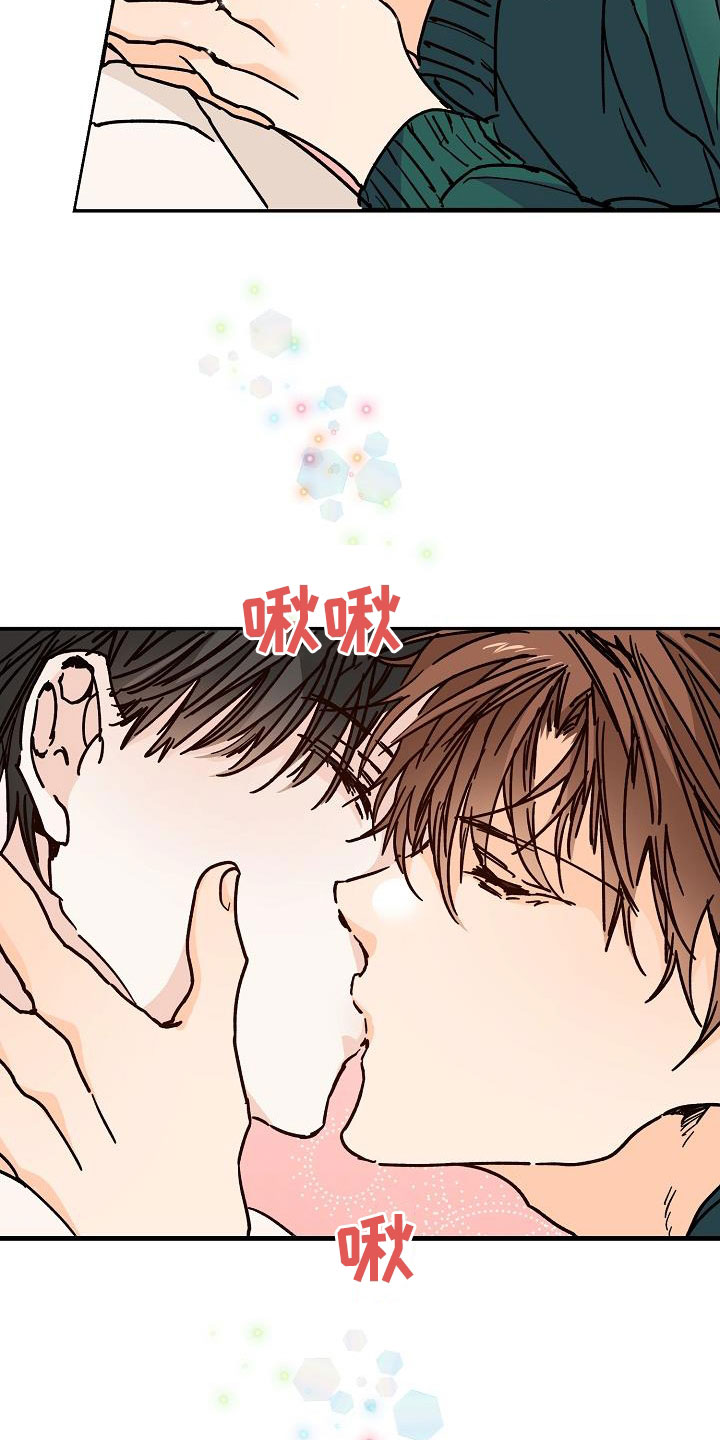 第41章：分手6