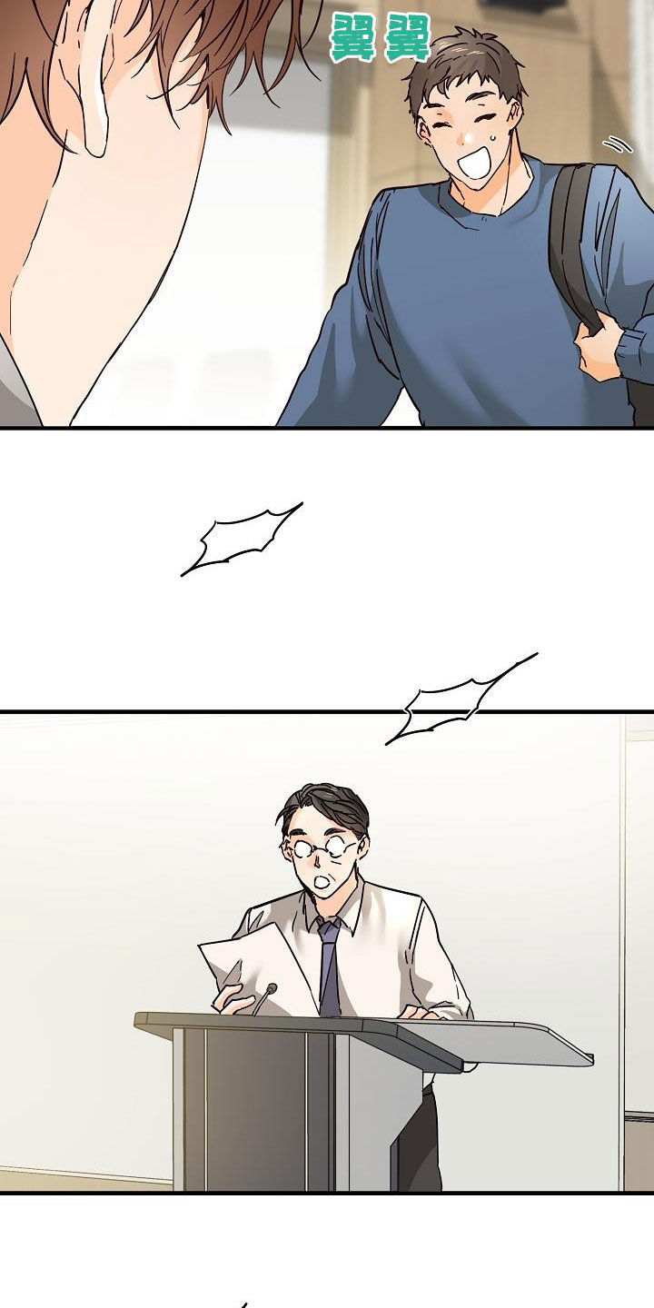 第52章：自然地接近13