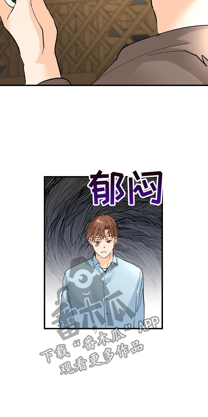 第18章：去我家16