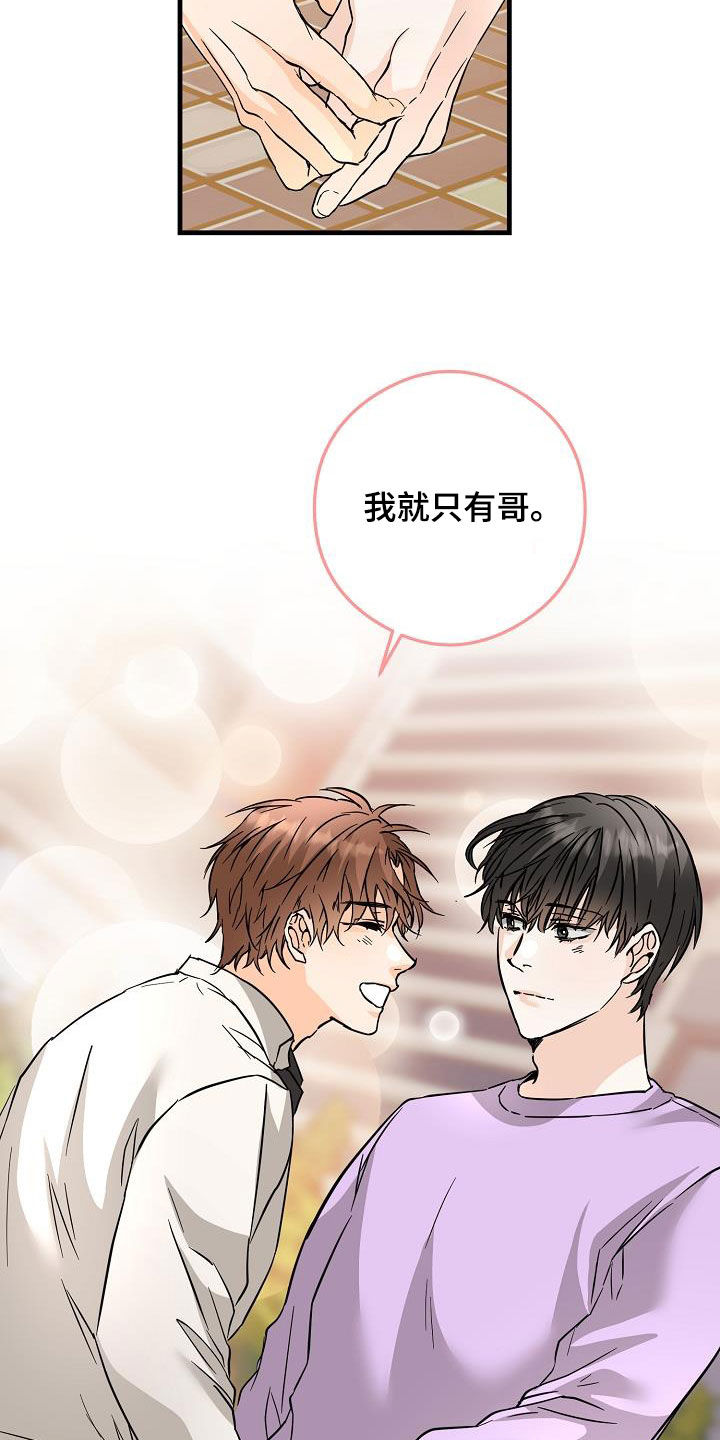 第83章：吃醋狂22
