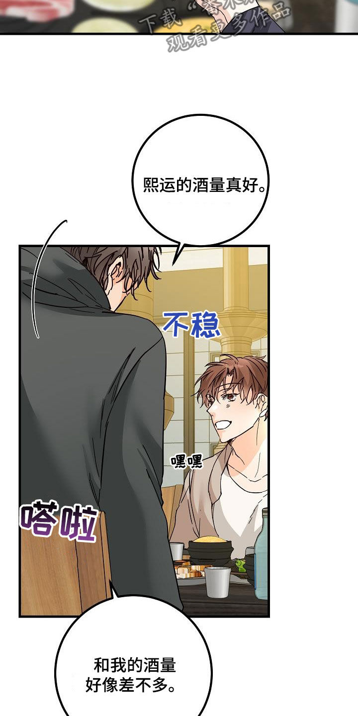第54章：后悔18