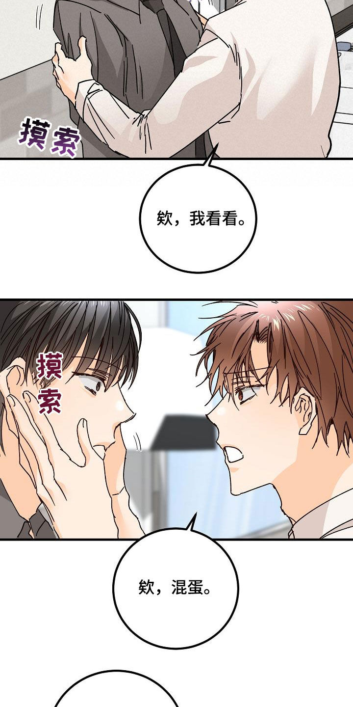 第22章：邀请5