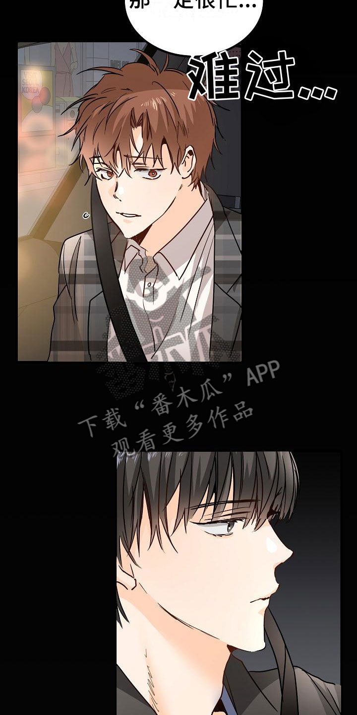 第5章：再次邀约22