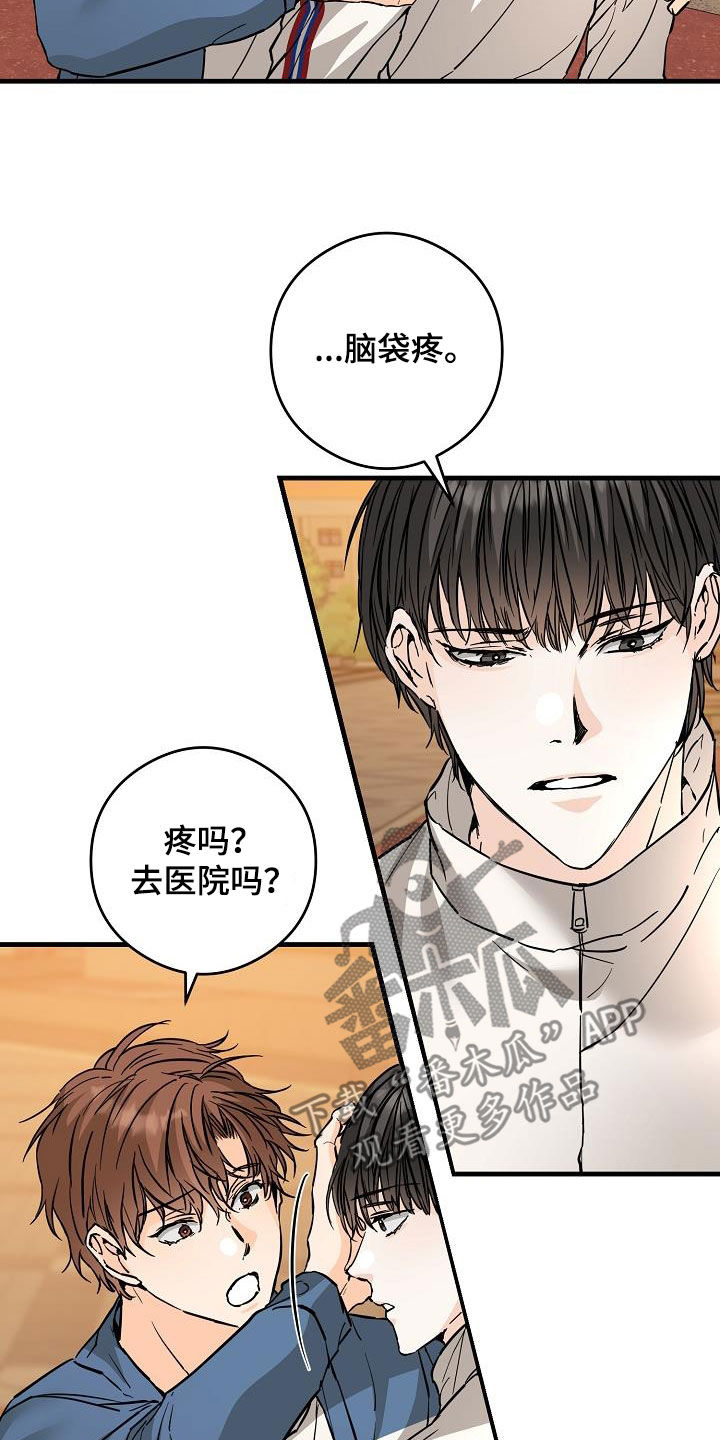 第71章：被困电梯2