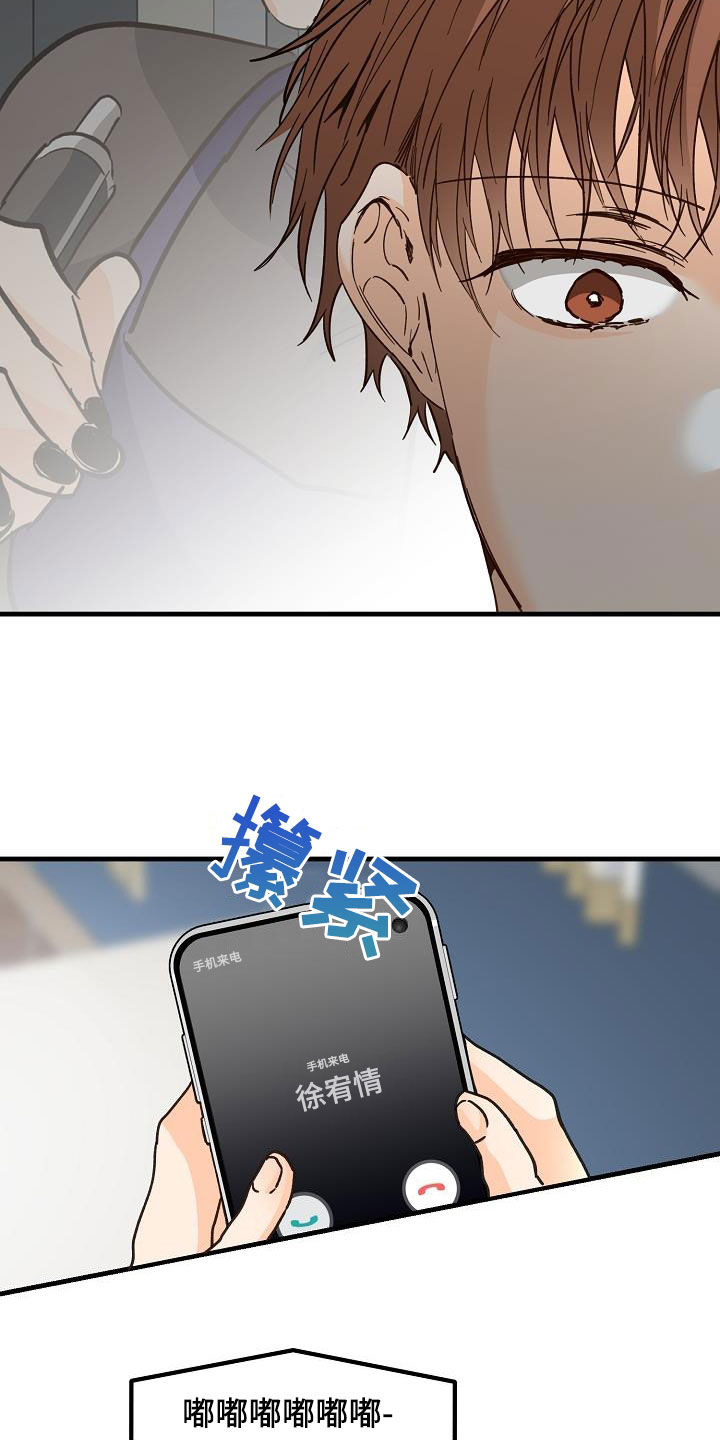第43章：请教15