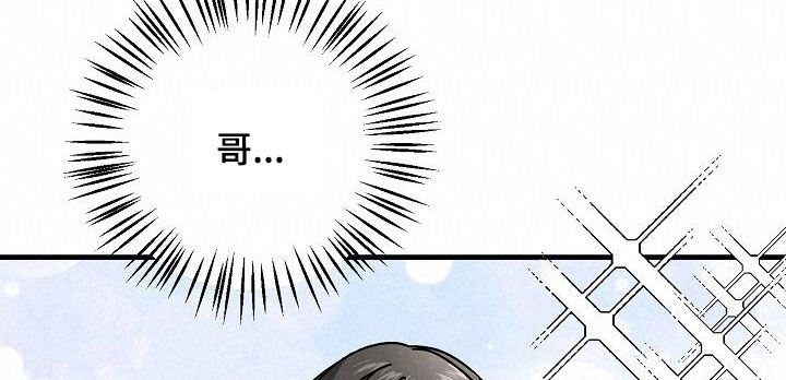 第48章：跟踪15