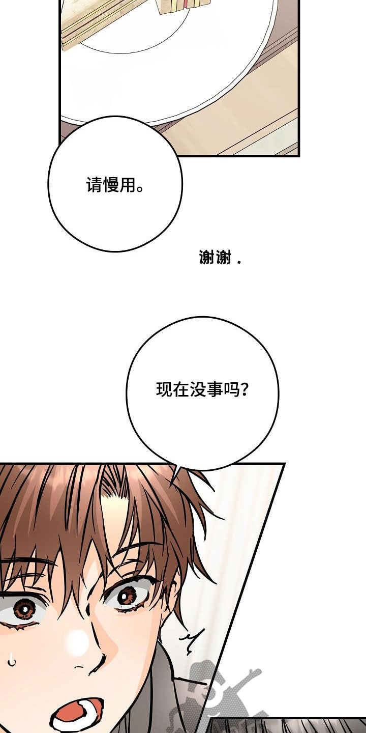 第80章：垃圾6