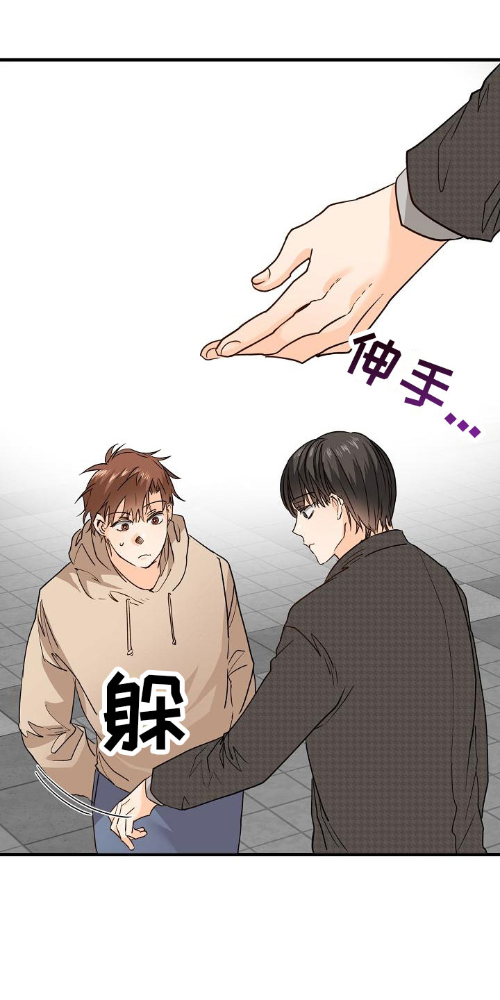 第13章：一团糟18