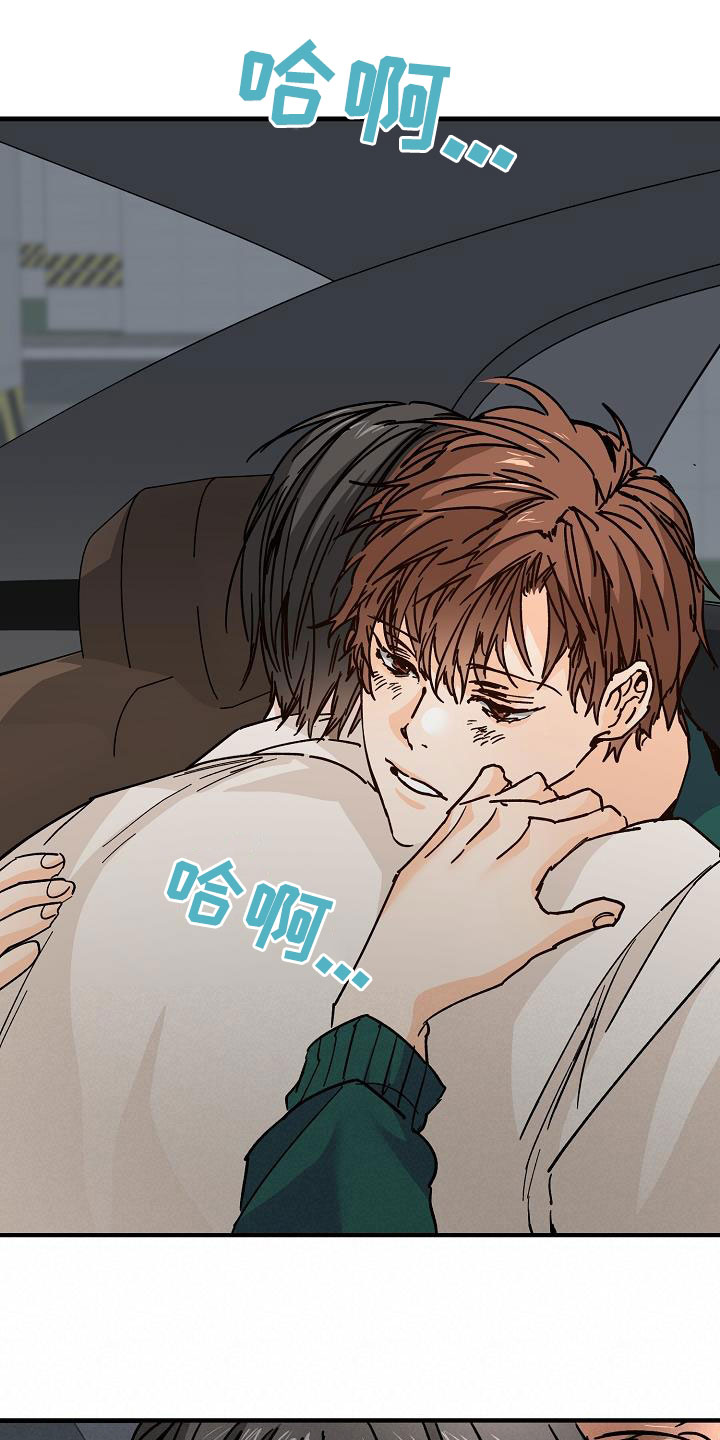 第41章：分手11
