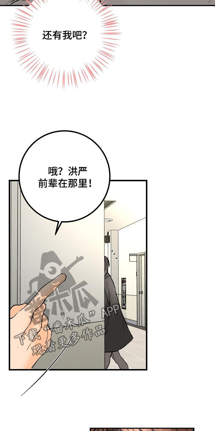 第60章：最后一次14