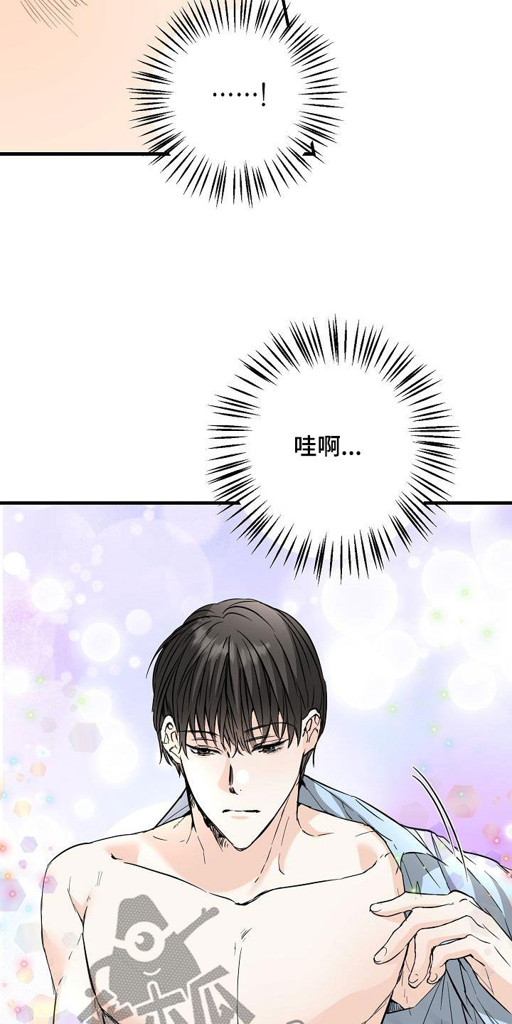 第58章：捉摸不透11