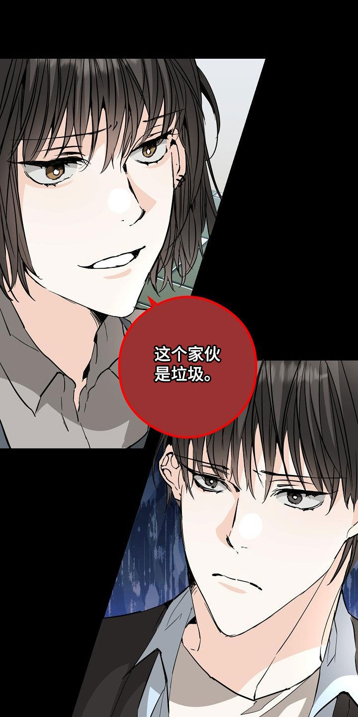 第66章：不理解14