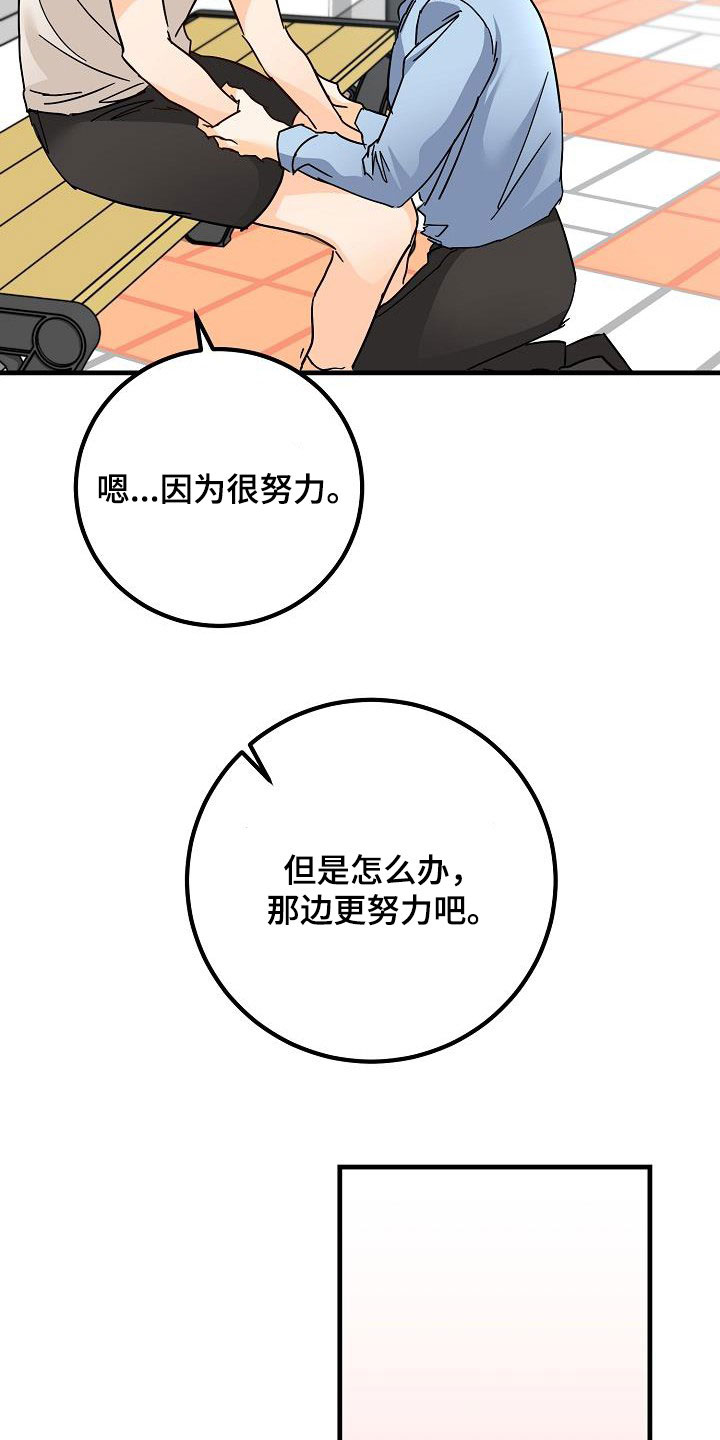 第31章：哭泣15